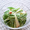 水菜とりんごのサラダ