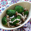 ブロッコリーとしめじのさわやかマリネ