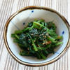 ほうれん草のごまあえ