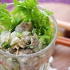 あさりと押し麦のプチプチサラダ