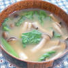 しめじと小松菜のみそ汁