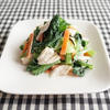 小松菜としっとりささみの辛子マヨ和え