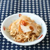 切干大根とレンコンのはりはり漬け
