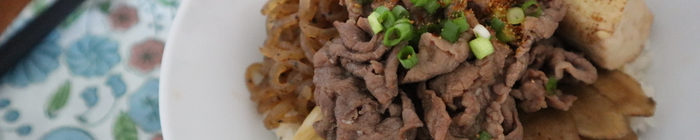 食物繊維がとれる！ヘルシーすきやき丼