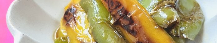 冷製！ピーマンのしっとり焼き浸し